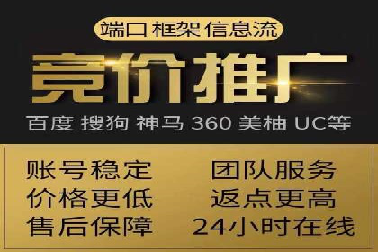 开户返点在移动支付领域的应用案例