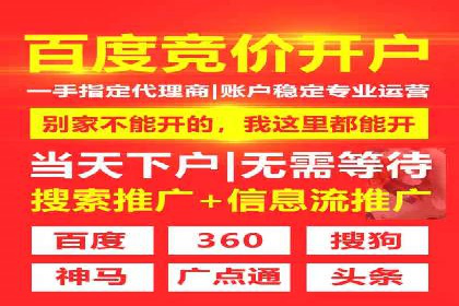 案例解读：SEM广告投放技巧