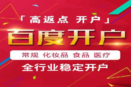 百度推广运营技巧揭秘：实战案例分析