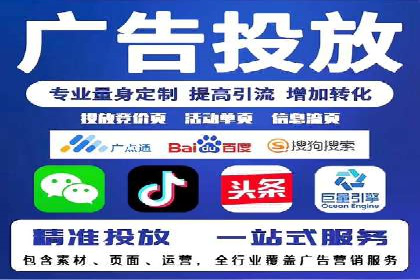 优化百度竞价广告，助力企业快速成长