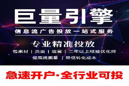 头条信息流内容运营技巧